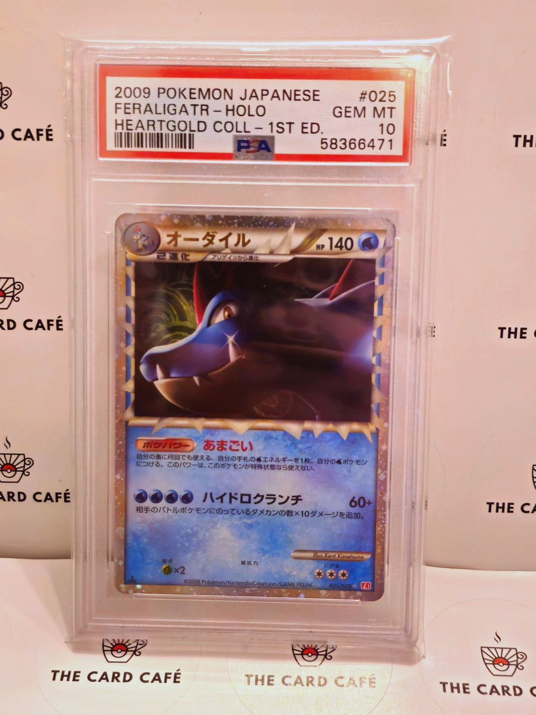 Feraligatr - Holo - HeartGold Collection 1st Edition Japanese - 25/70 - PSA 10