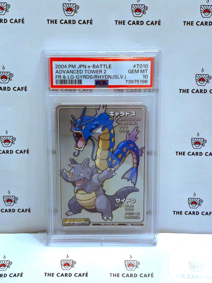 Advanced Tower 2 (Rhydon/Gyarados) - E-Battle Fire Red Leaf Green - T010 - PSA 10 - POP 31