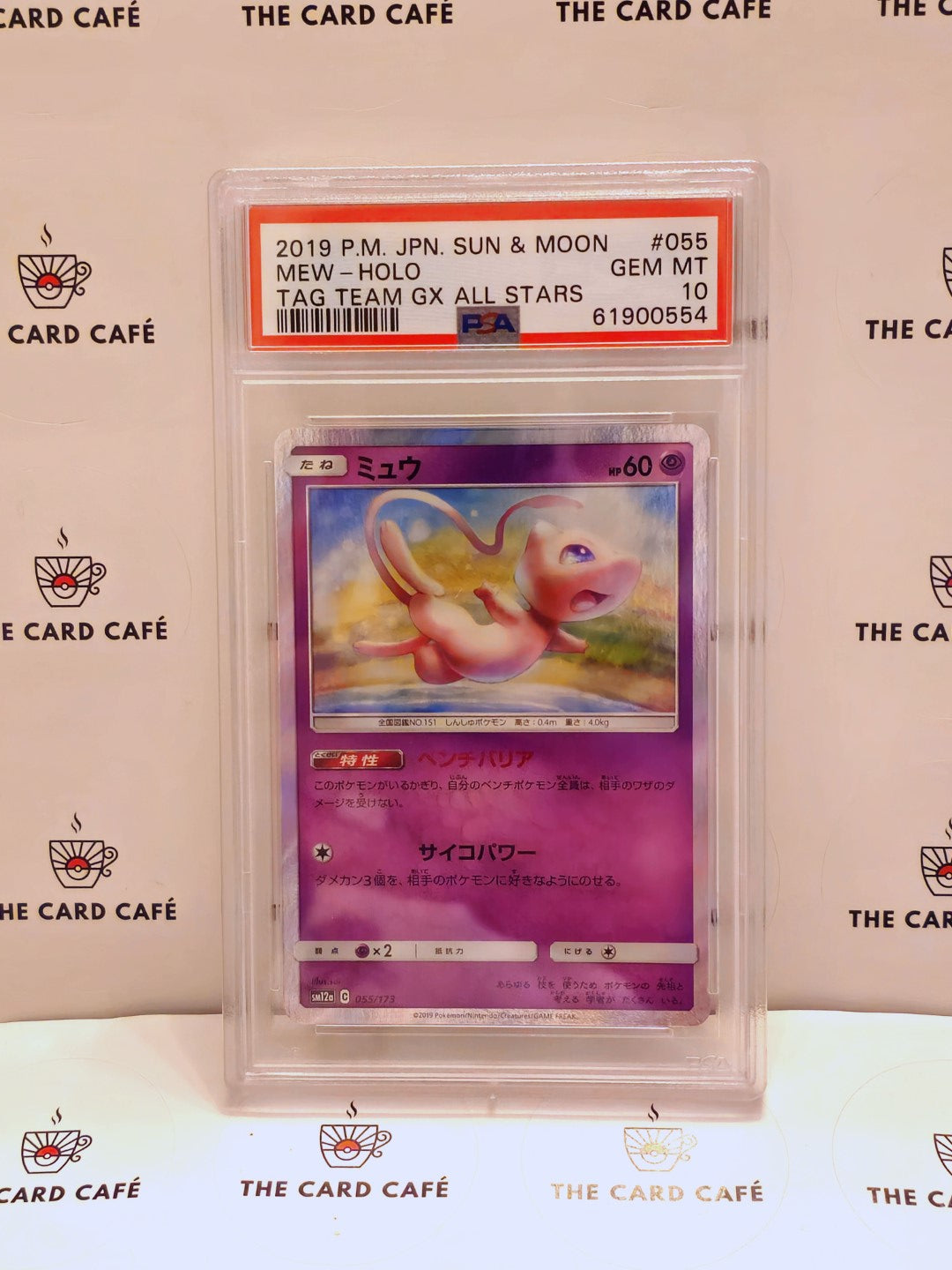 Mew - Tag Team All Stars - 55/173 - PSA 10